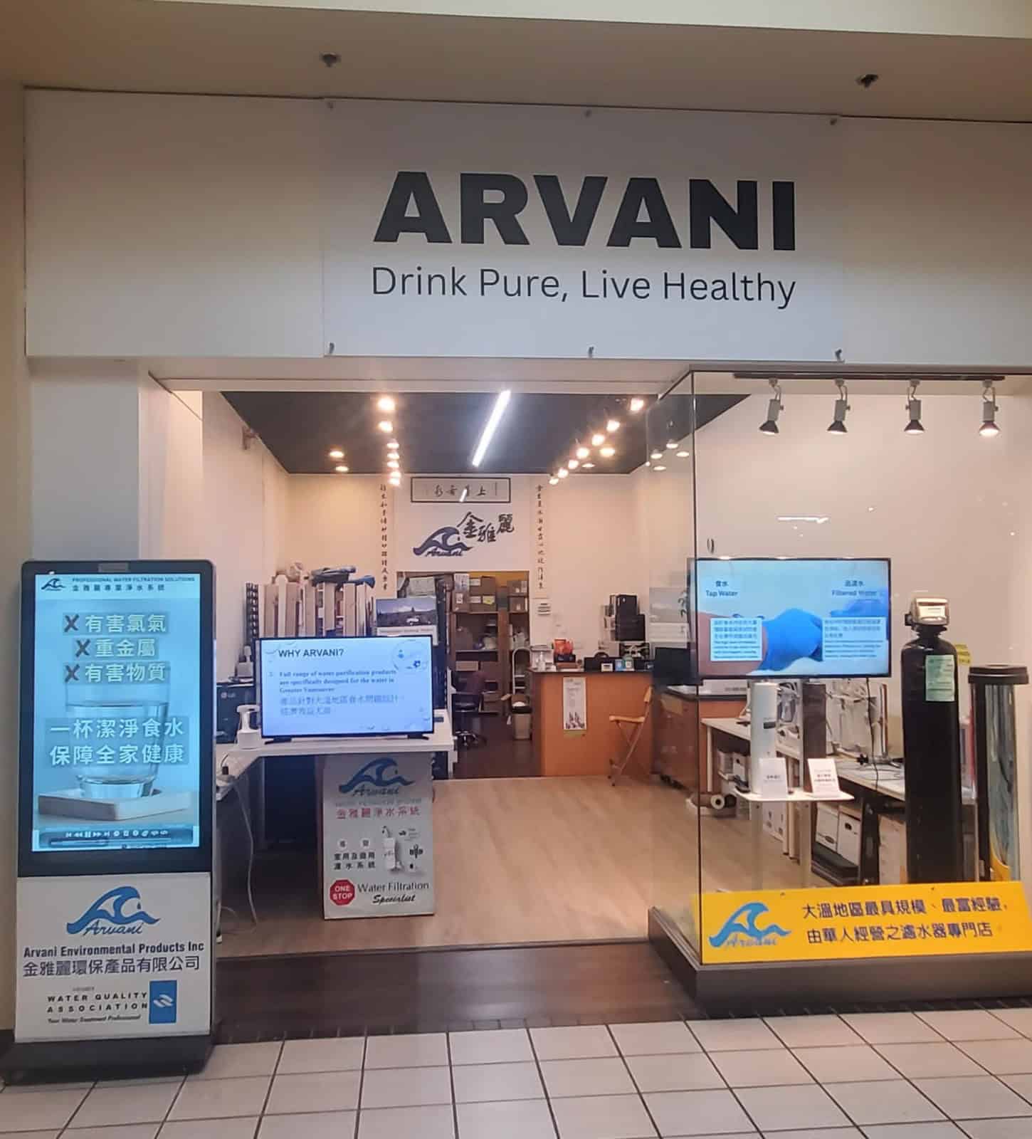 Arvani  Environmental Product Inc.